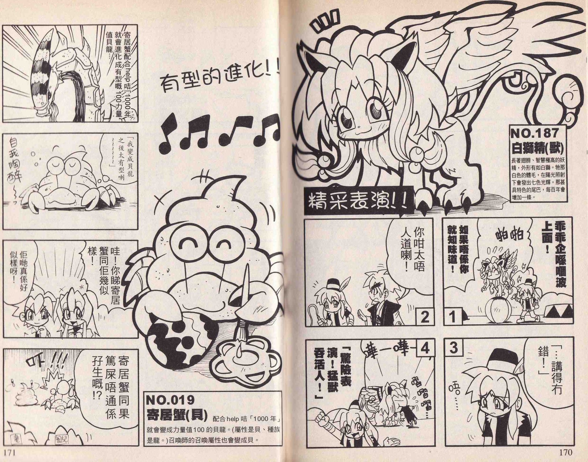第02卷