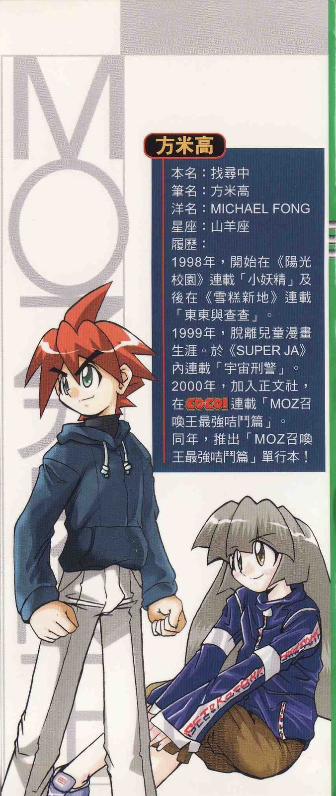 第03卷