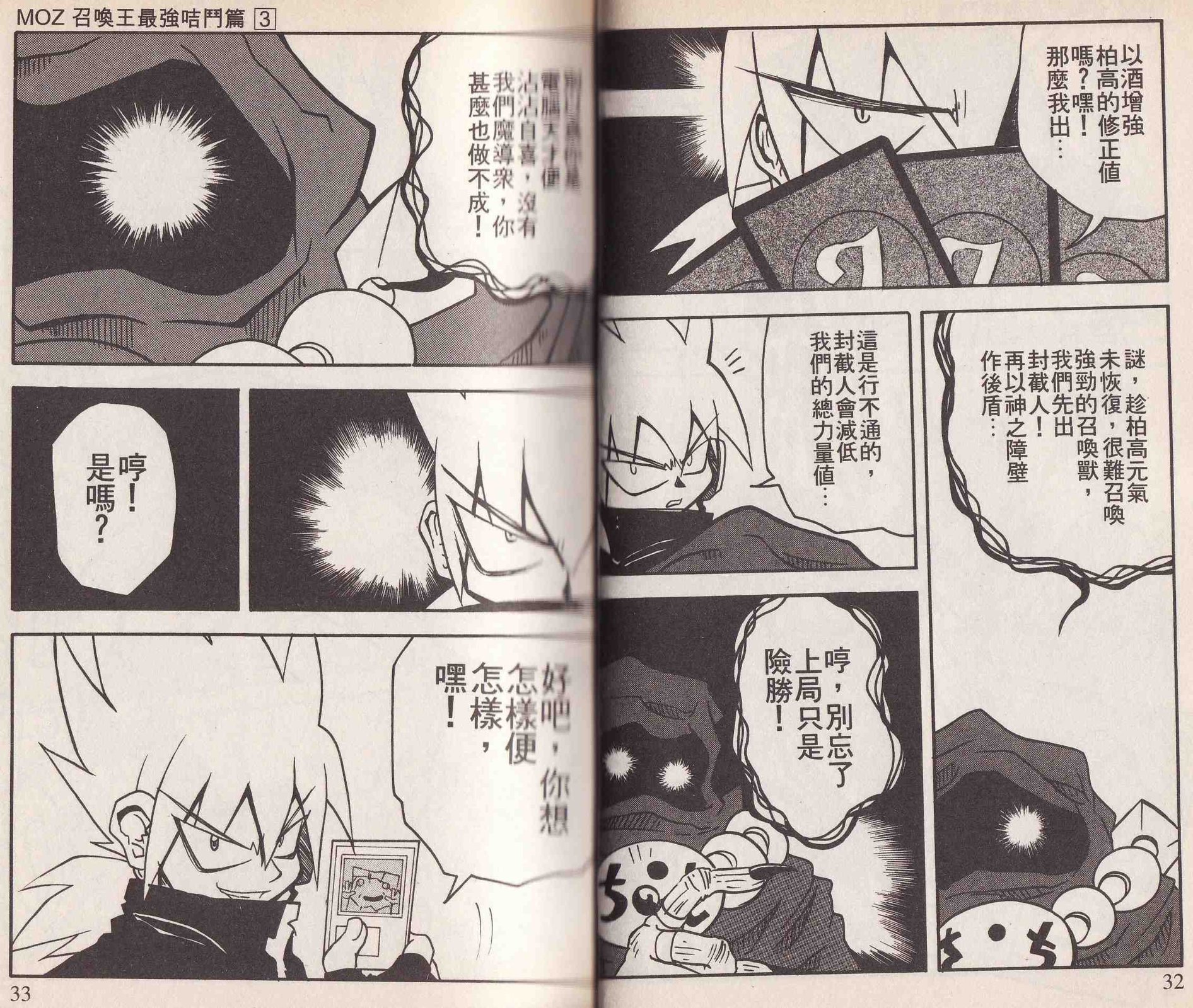 第03卷