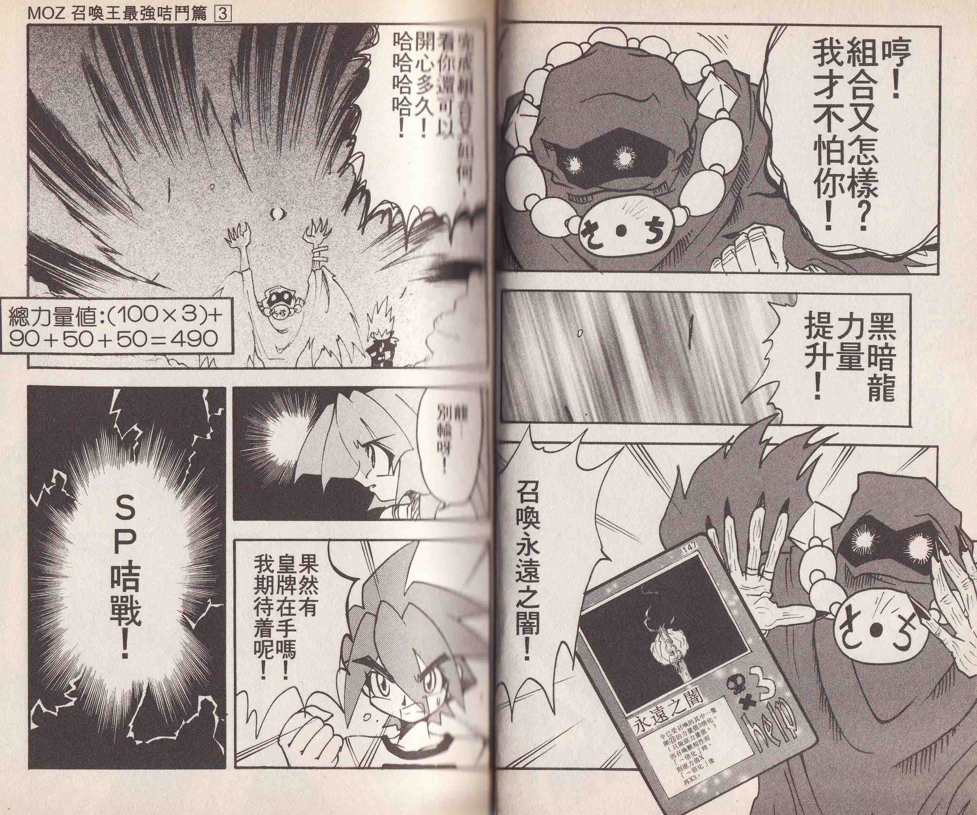 第03卷