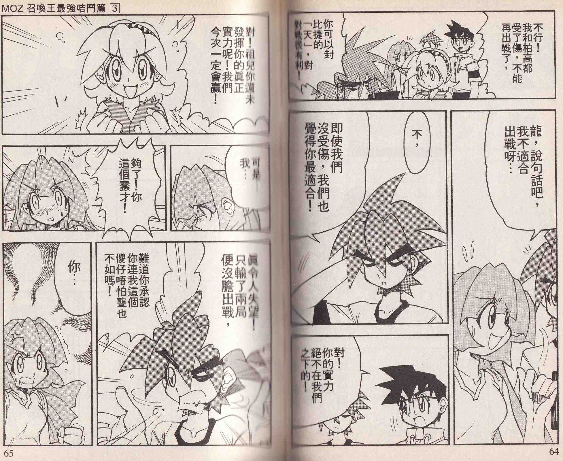 第03卷