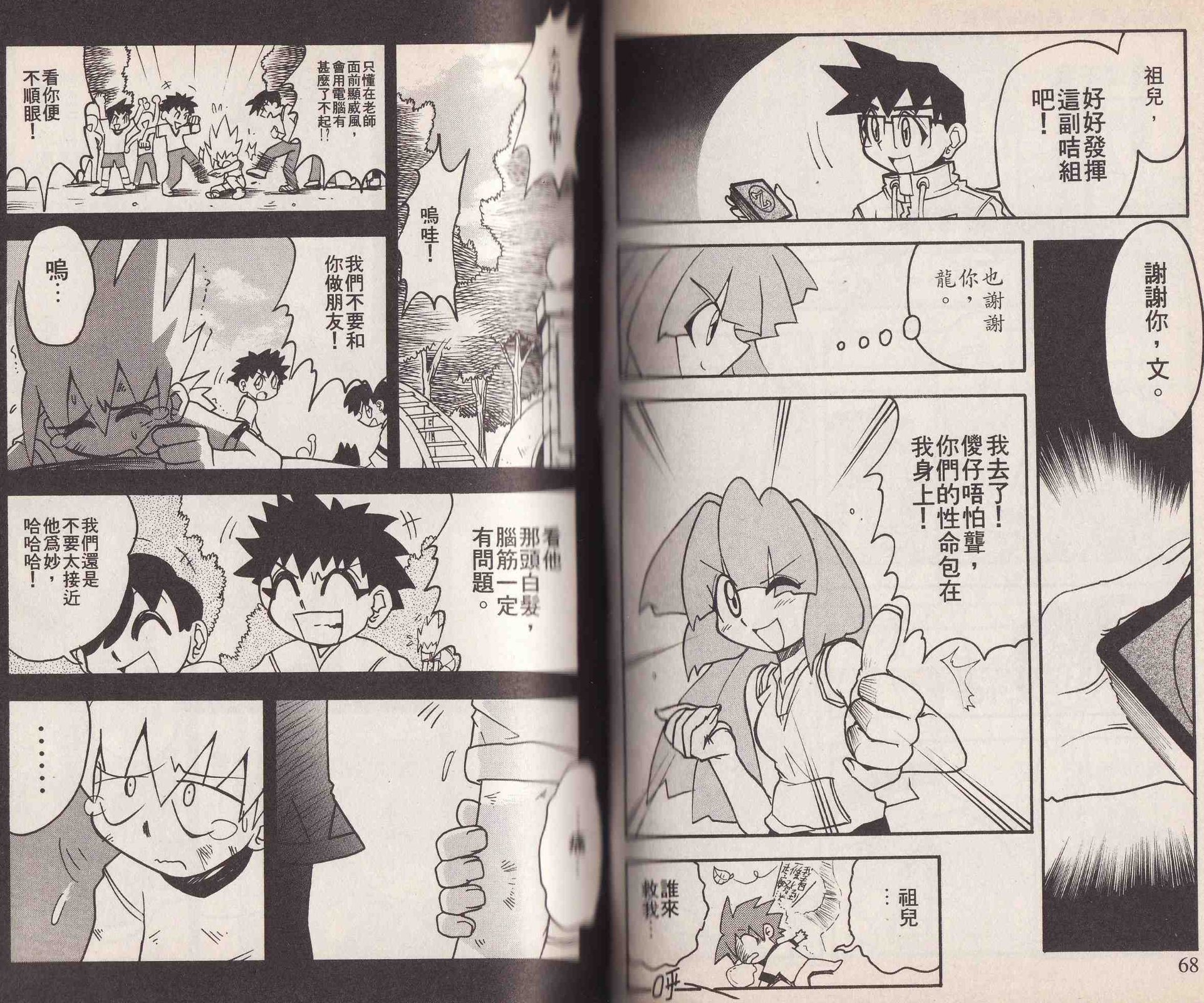 第03卷