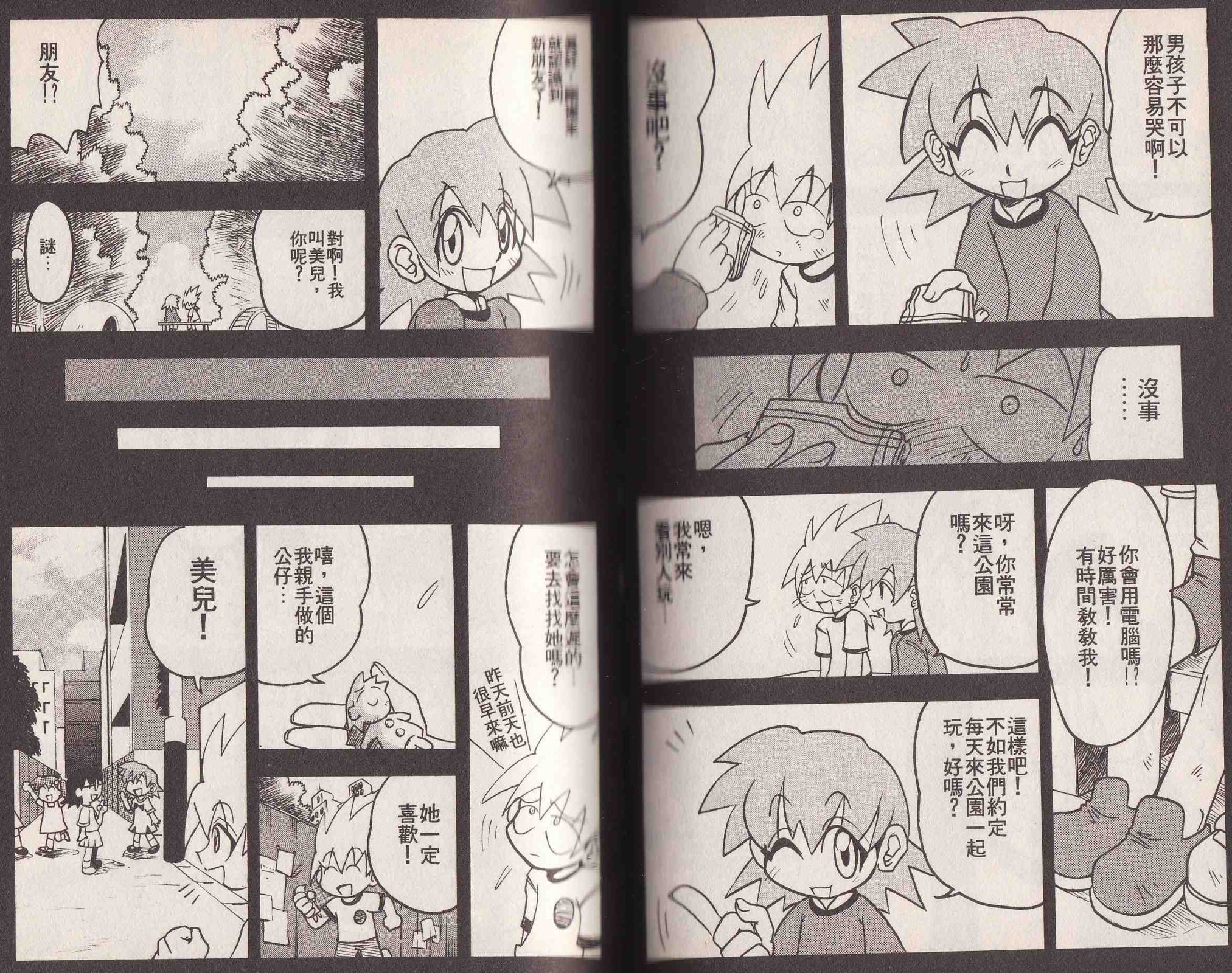 第03卷
