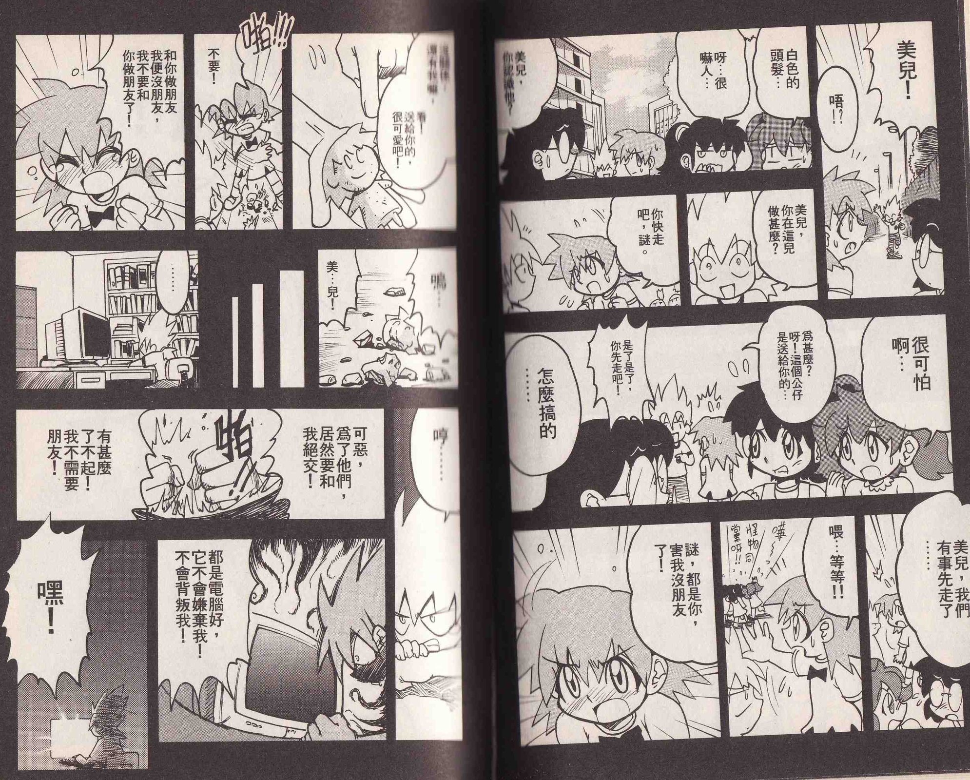 第03卷