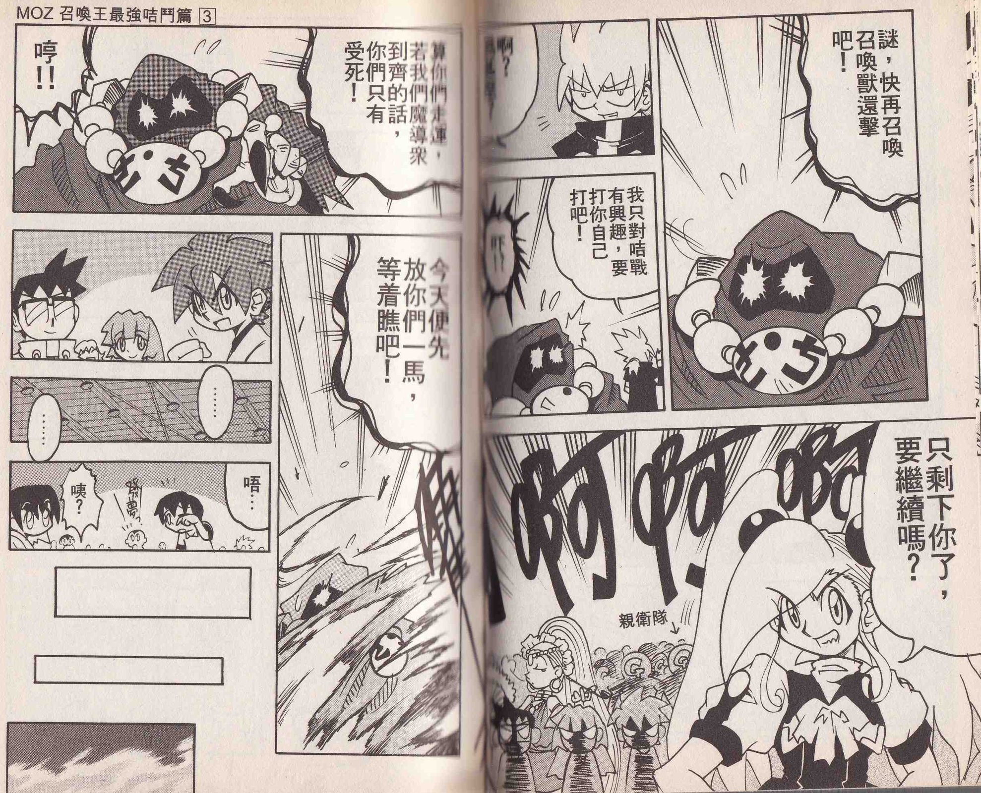第03卷