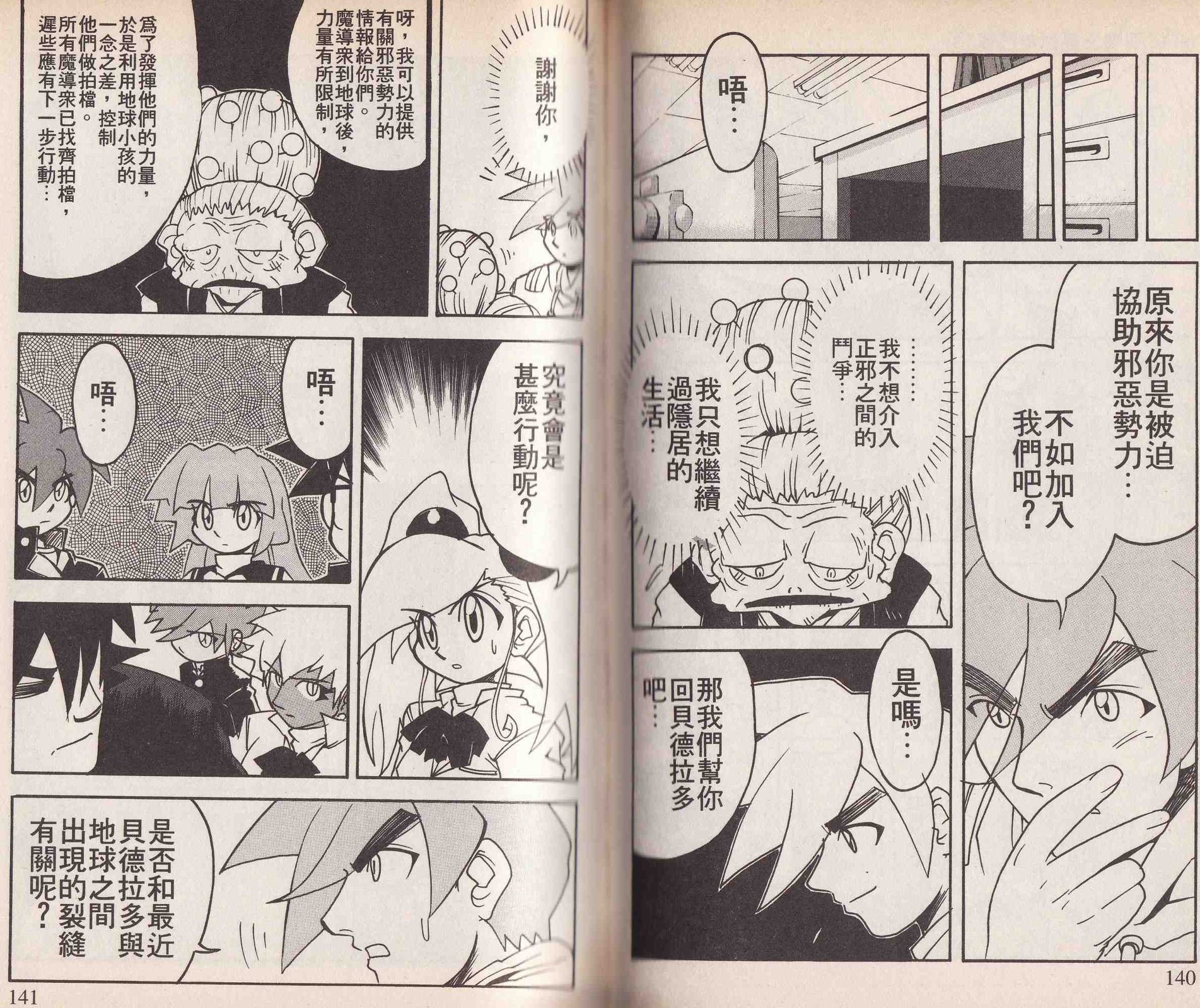 第03卷
