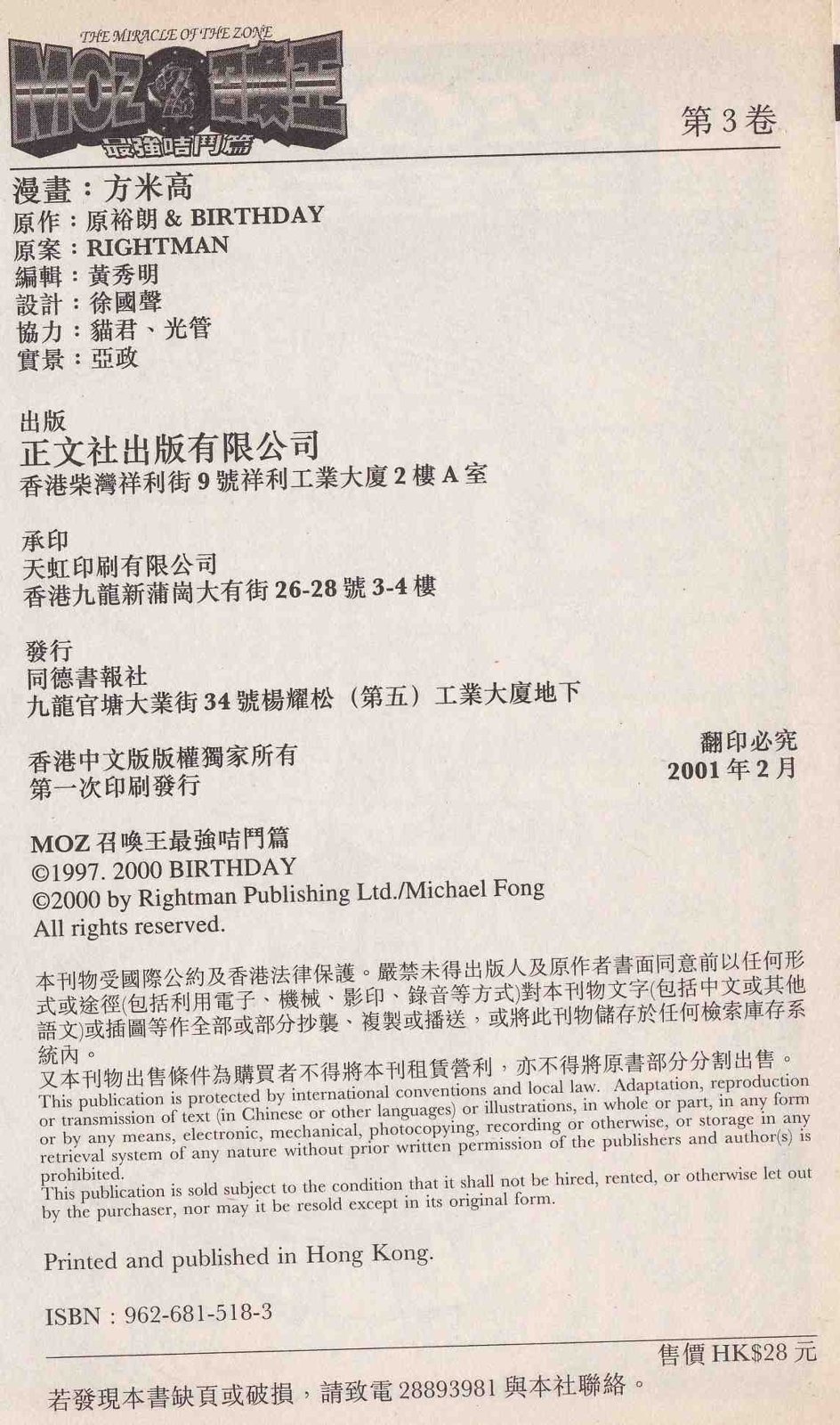 第03卷