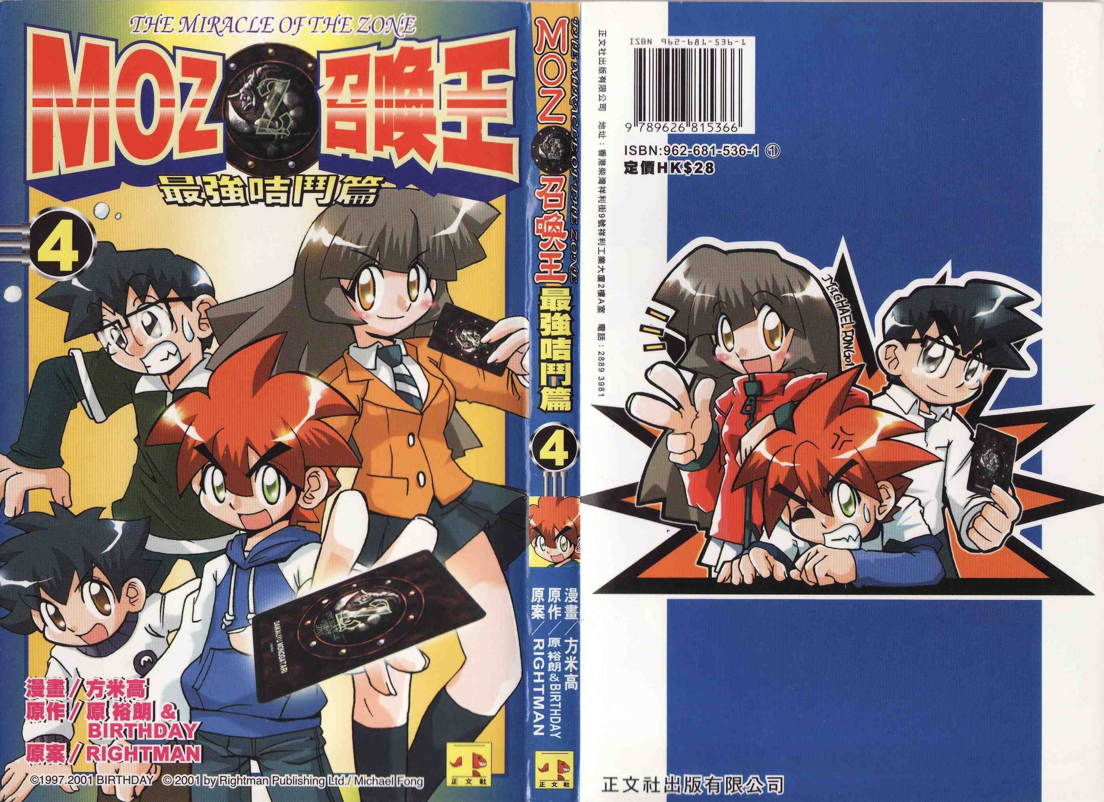 第04卷