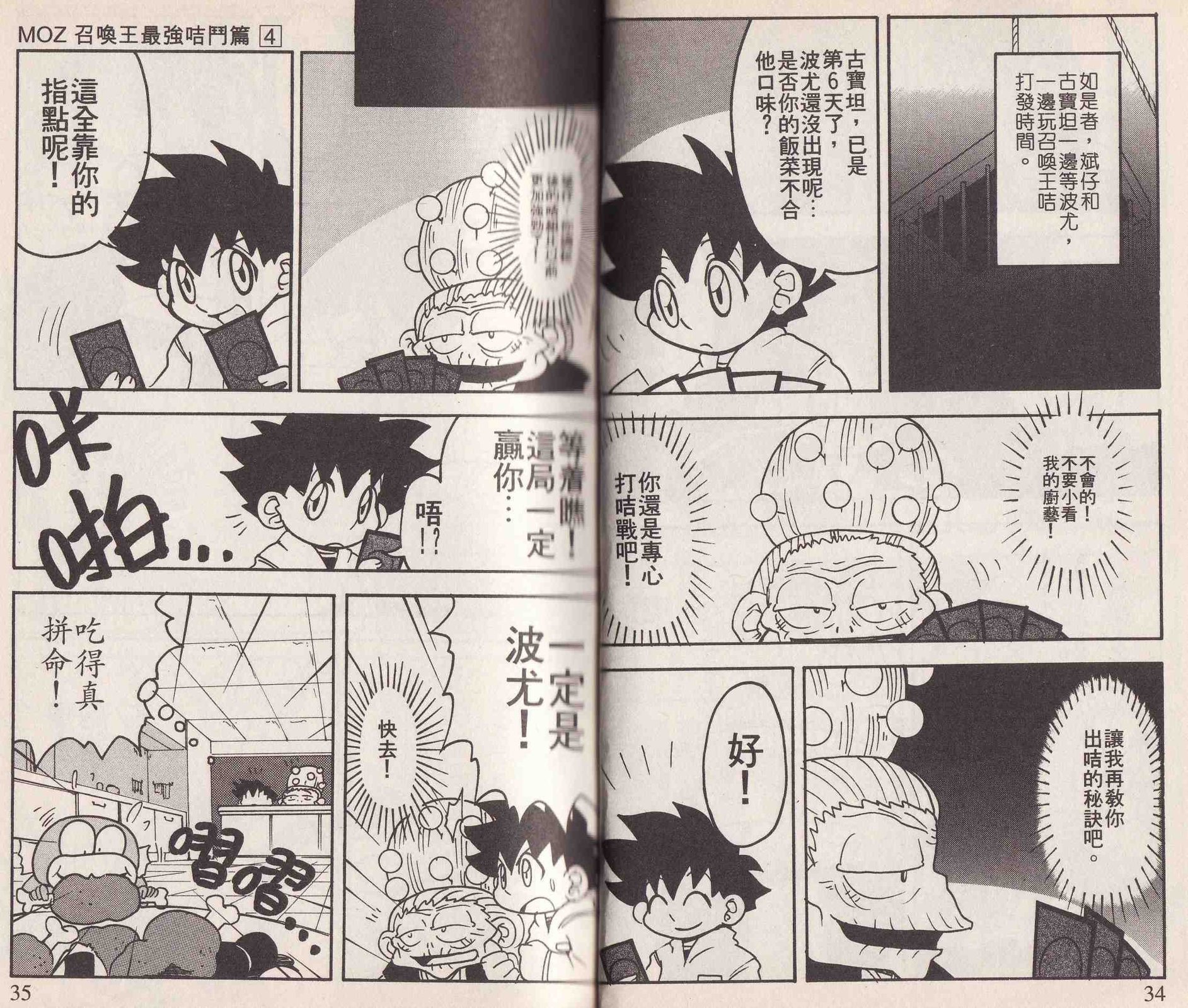 第04卷