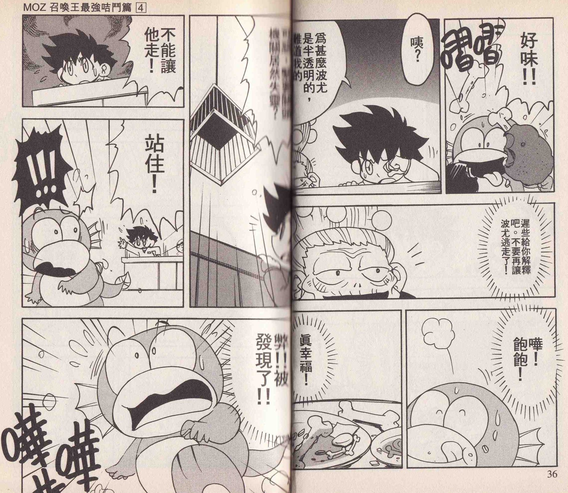 第04卷