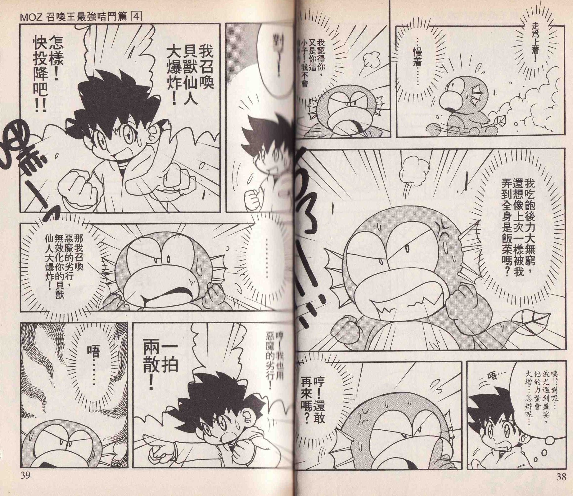 第04卷