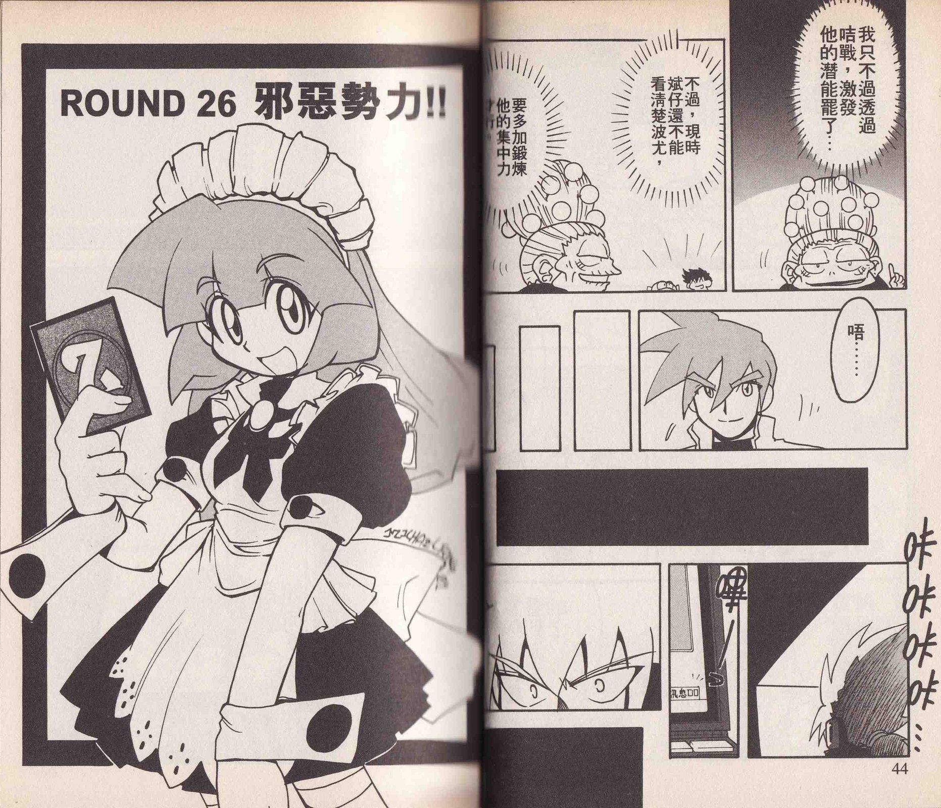 第04卷