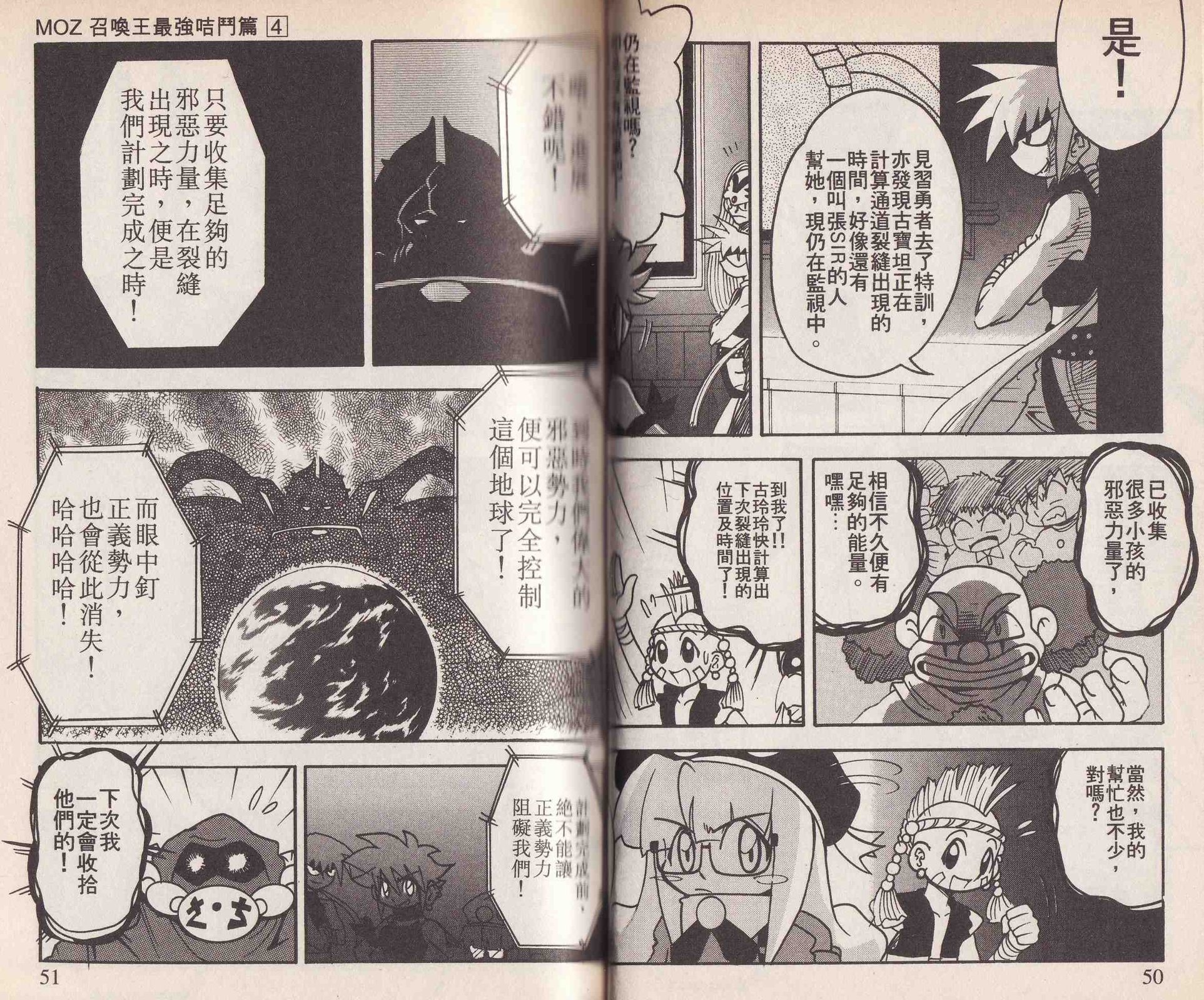 第04卷