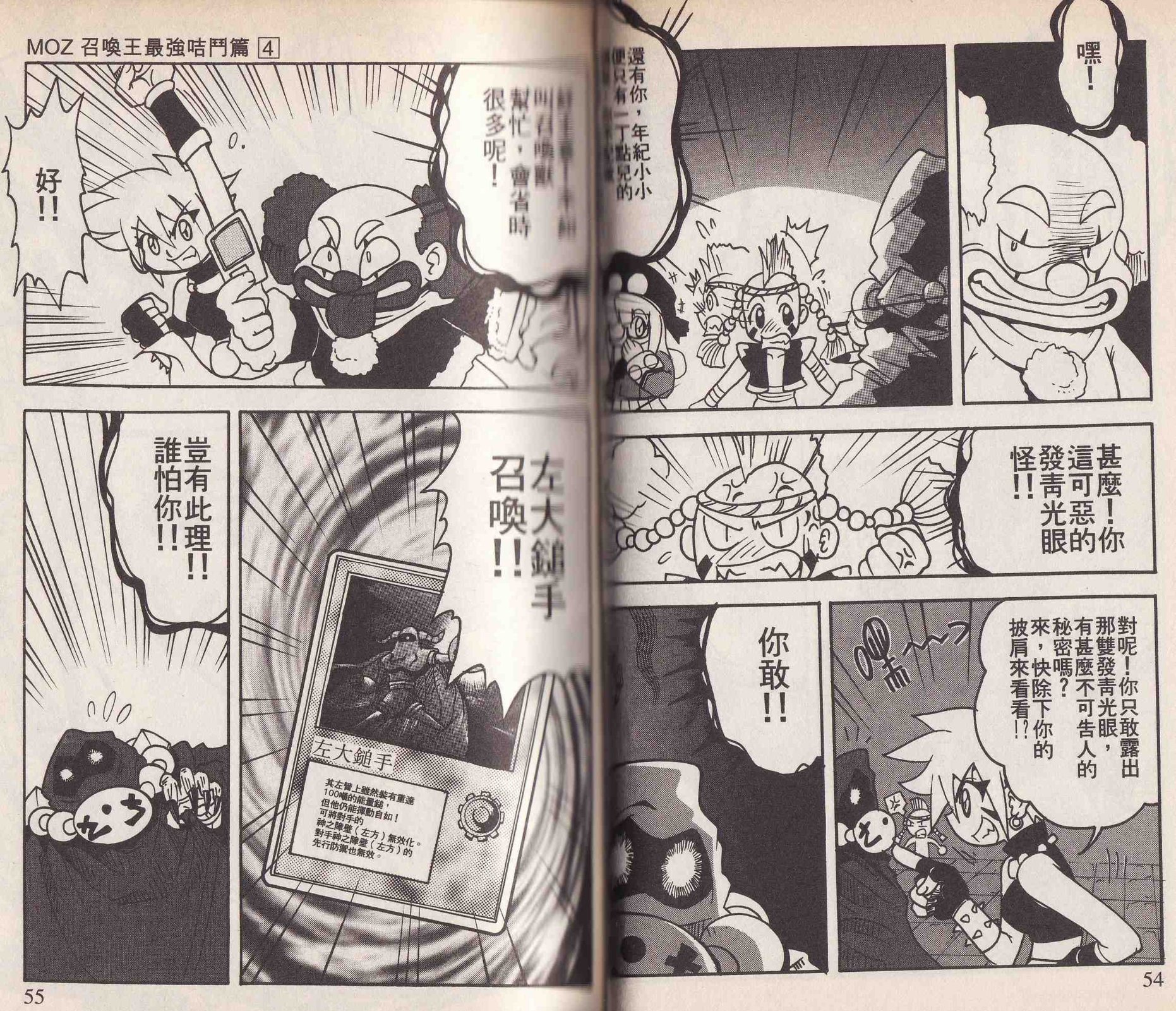 第04卷