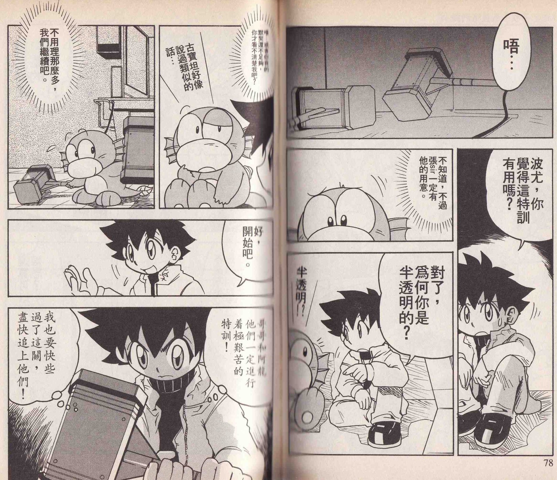 第04卷