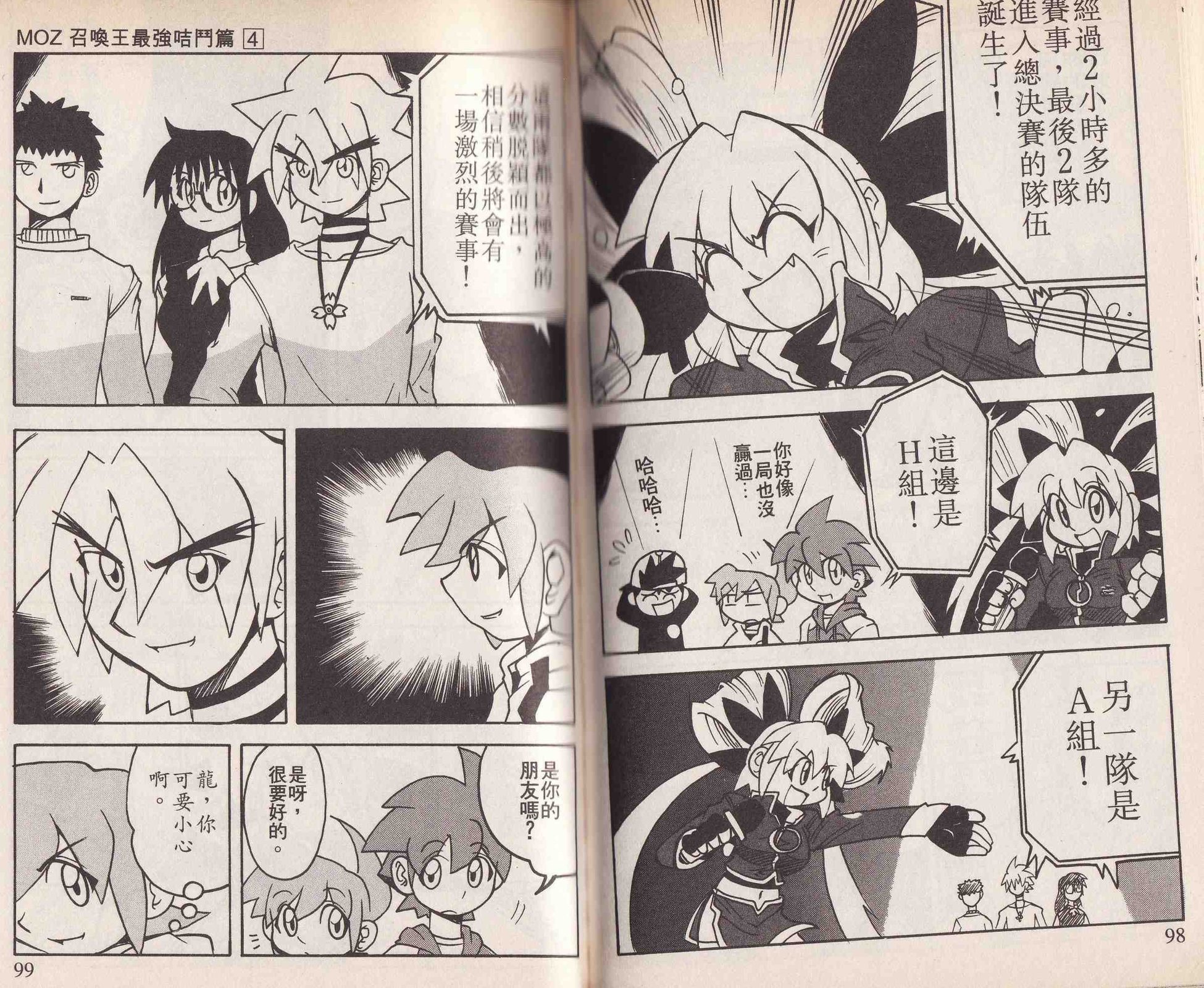 第04卷