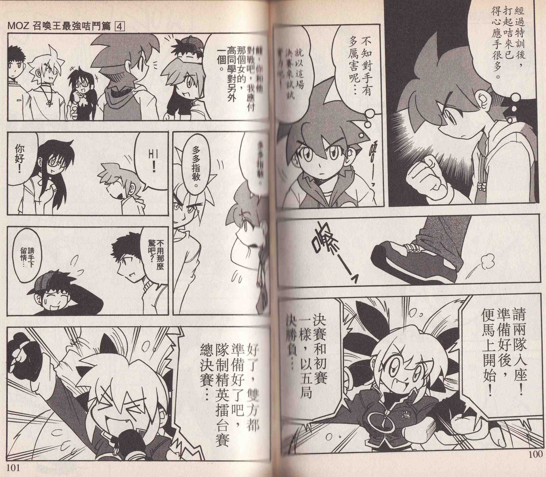 第04卷