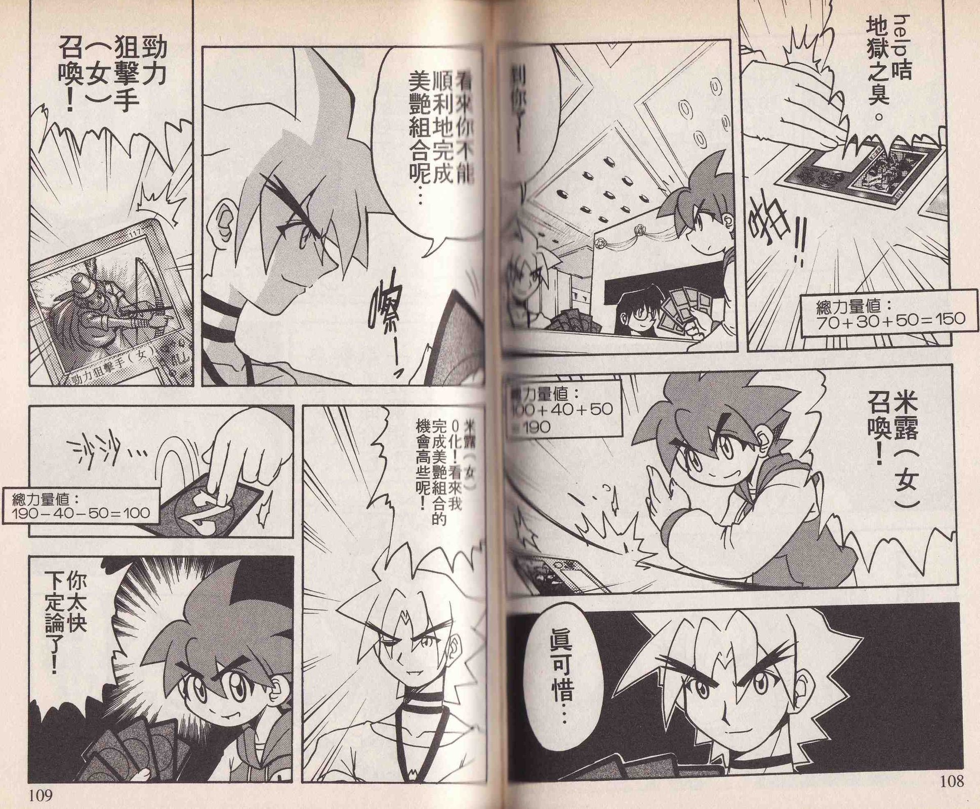 第04卷