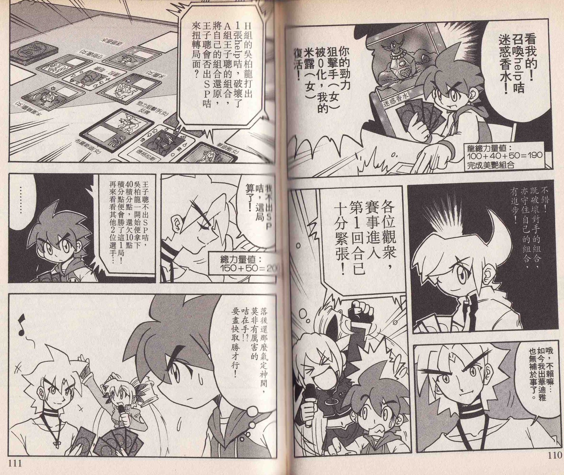 第04卷