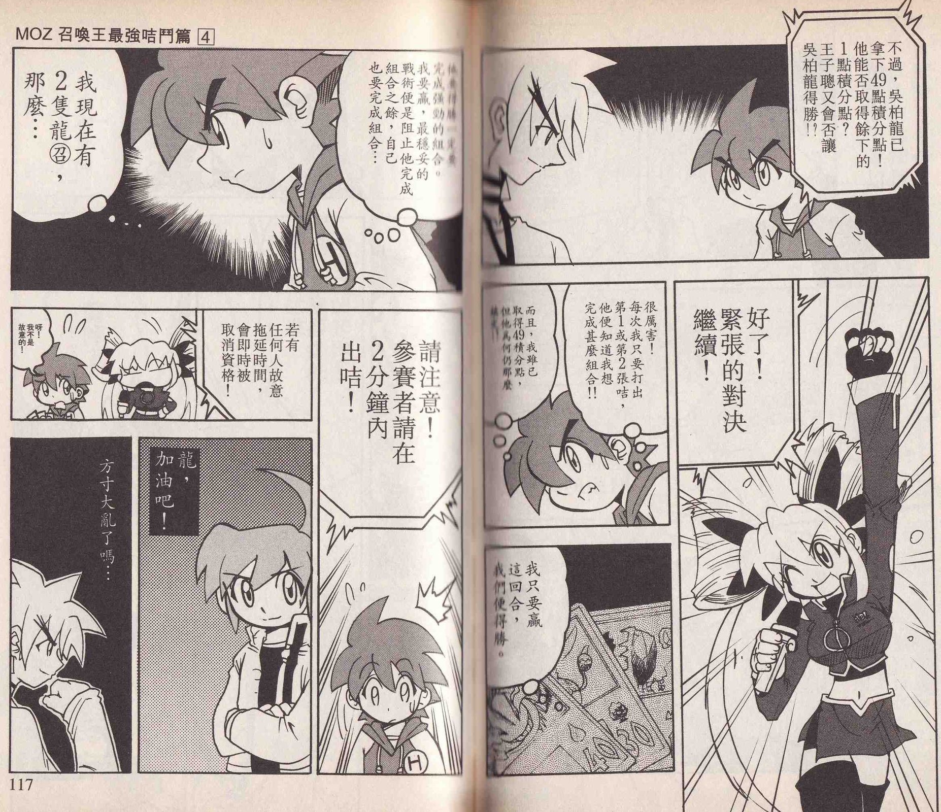 第04卷