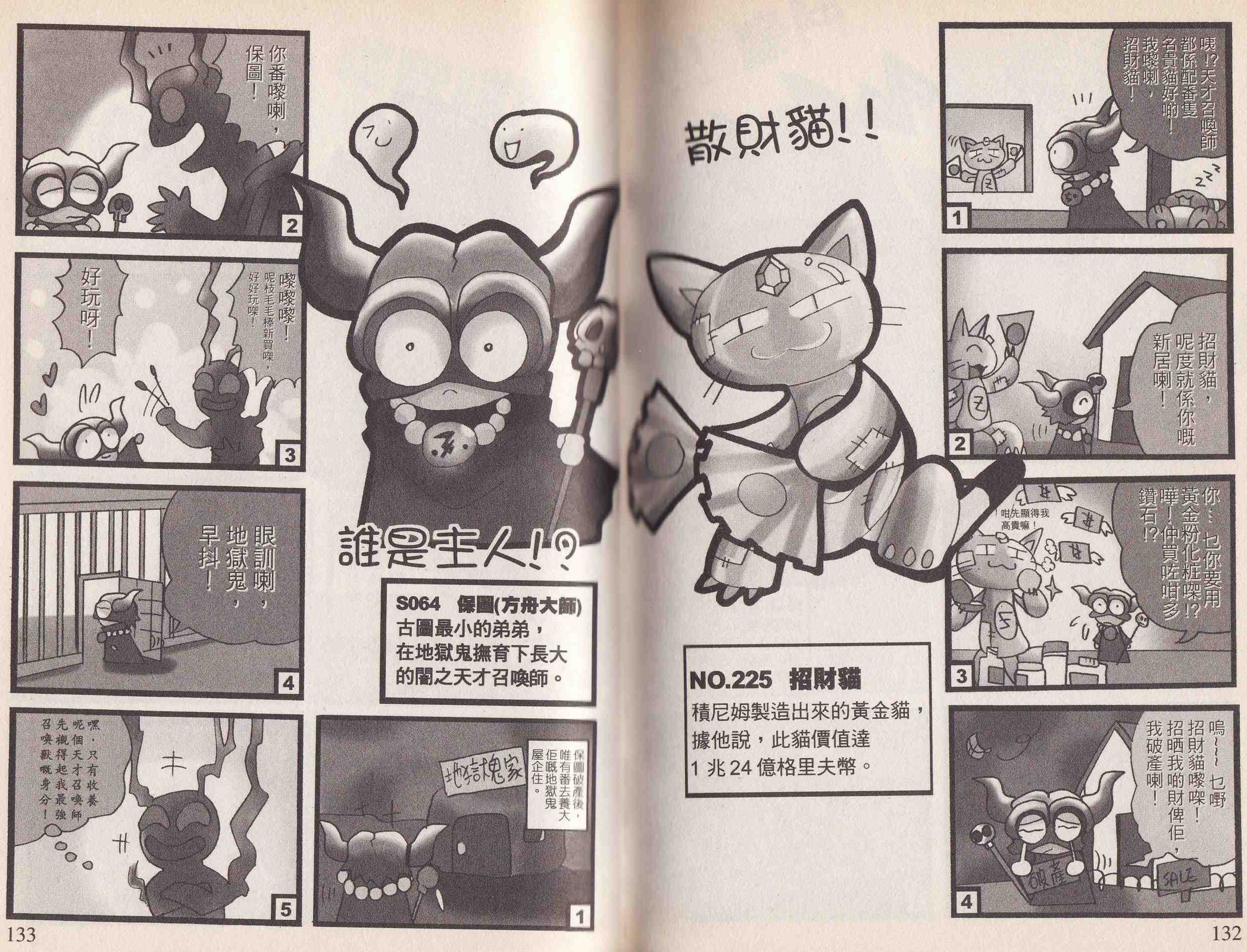 第04卷