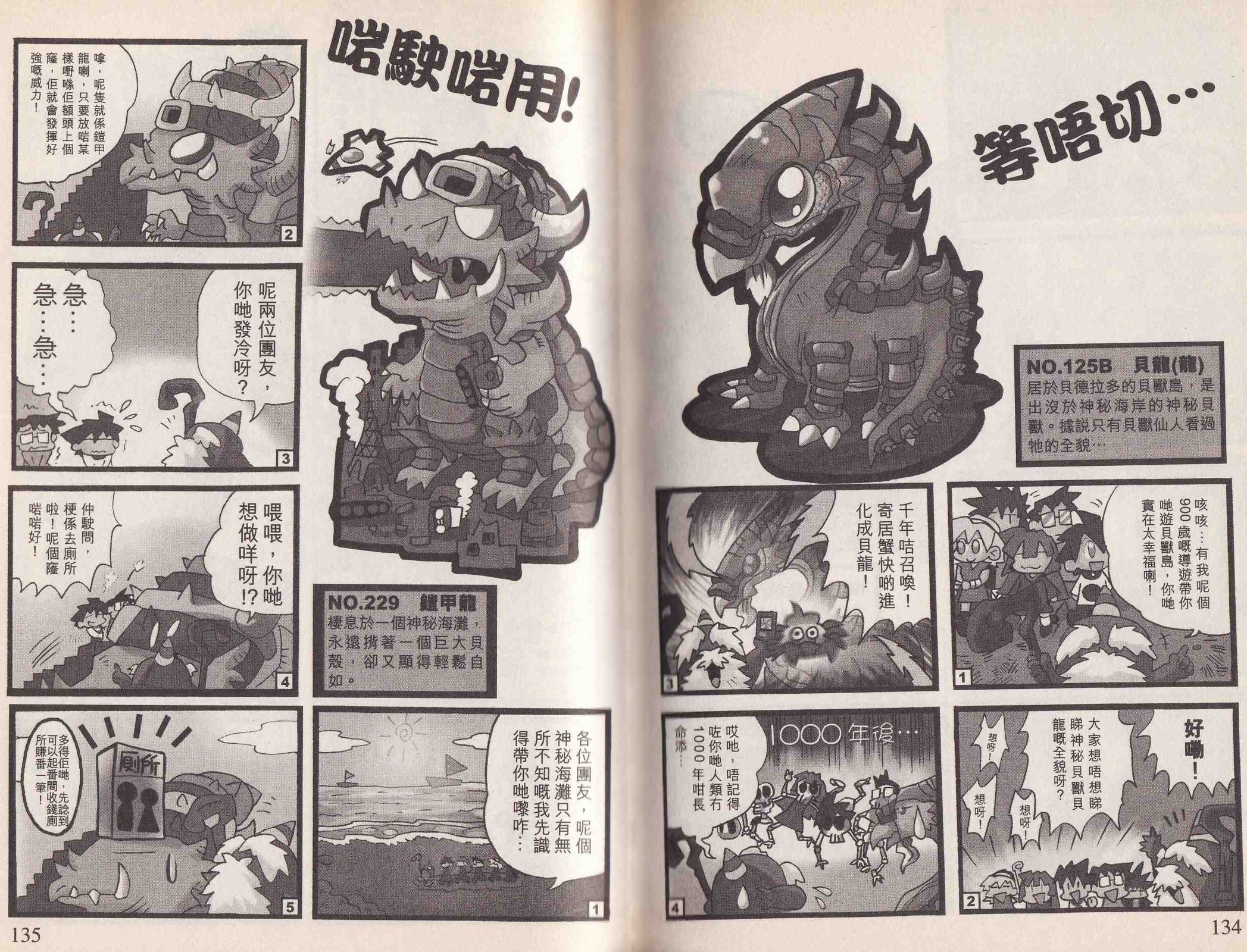第04卷