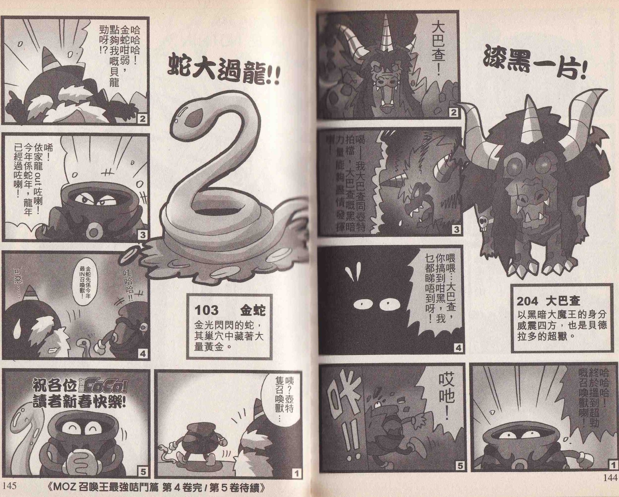 第04卷