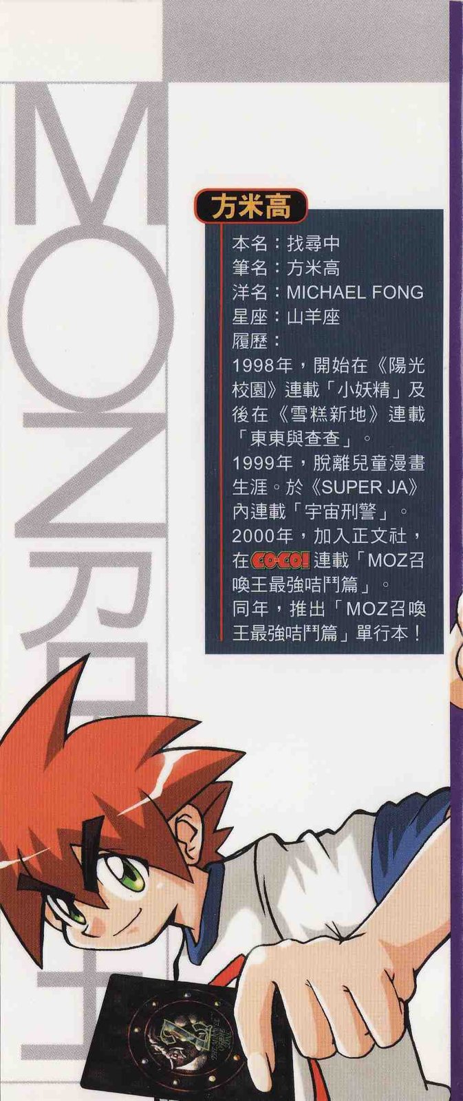 第05卷