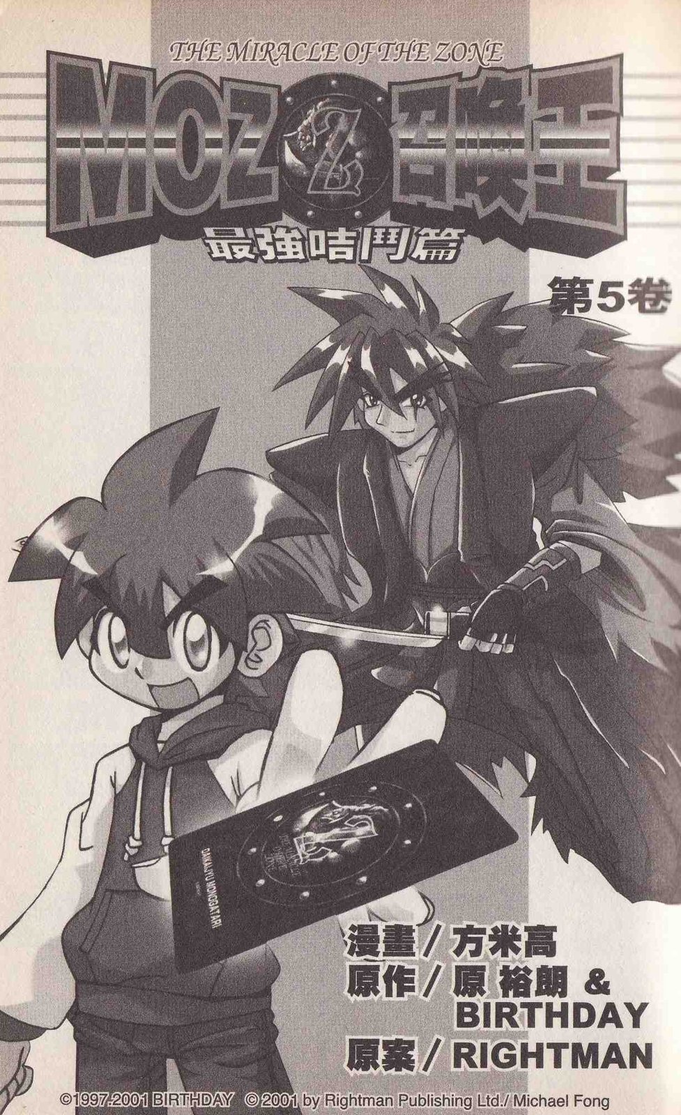 第05卷