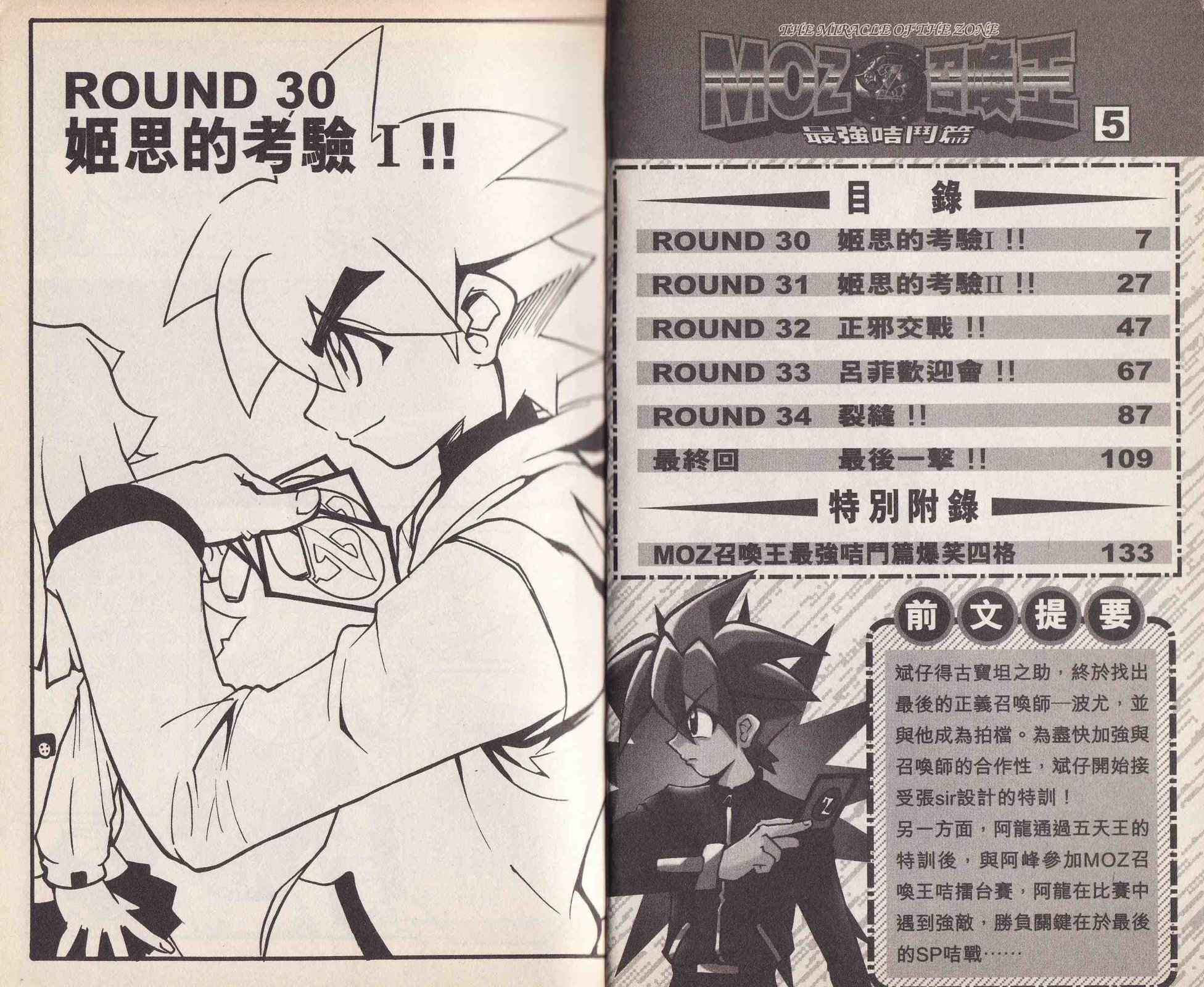 第05卷