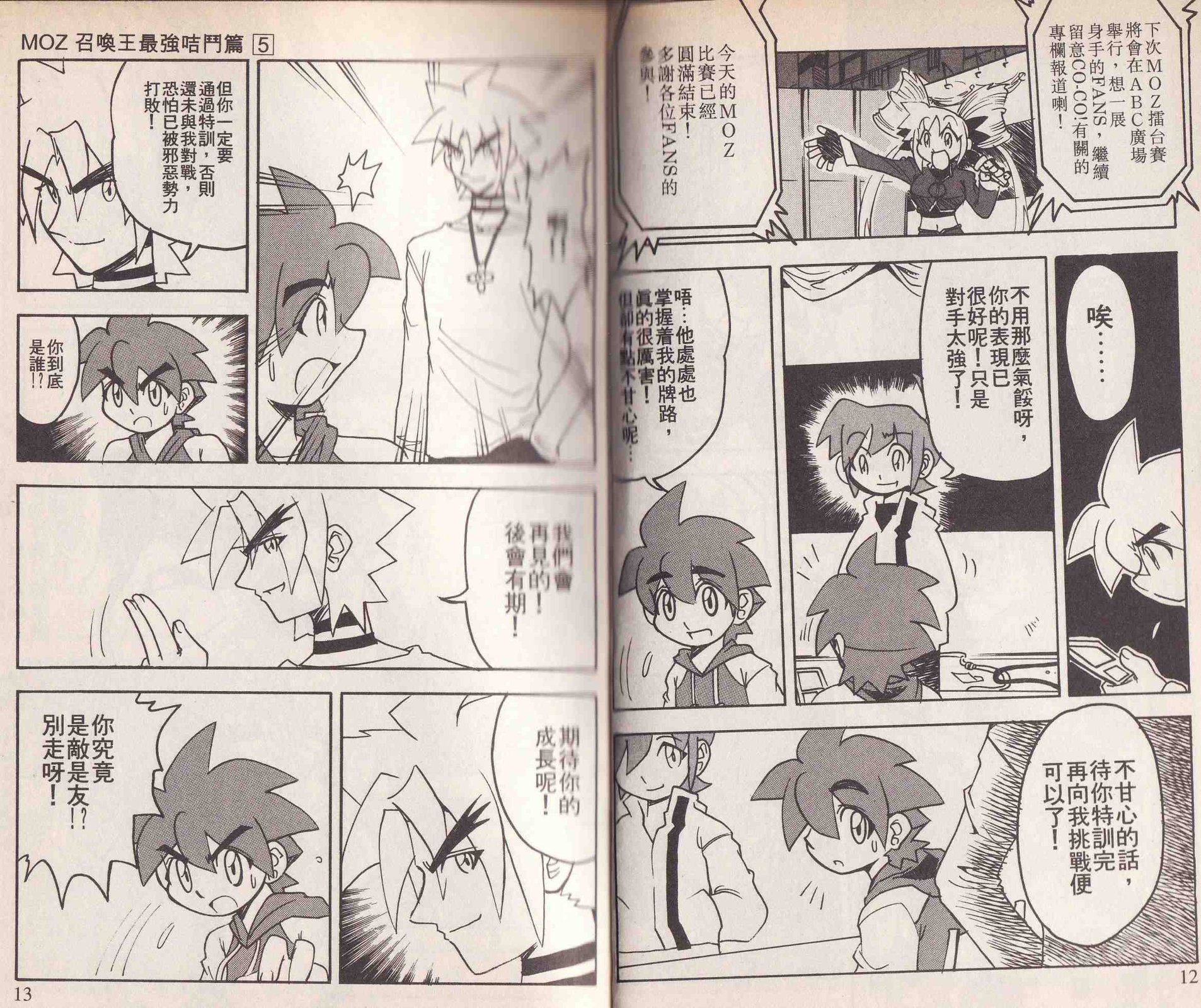 第05卷