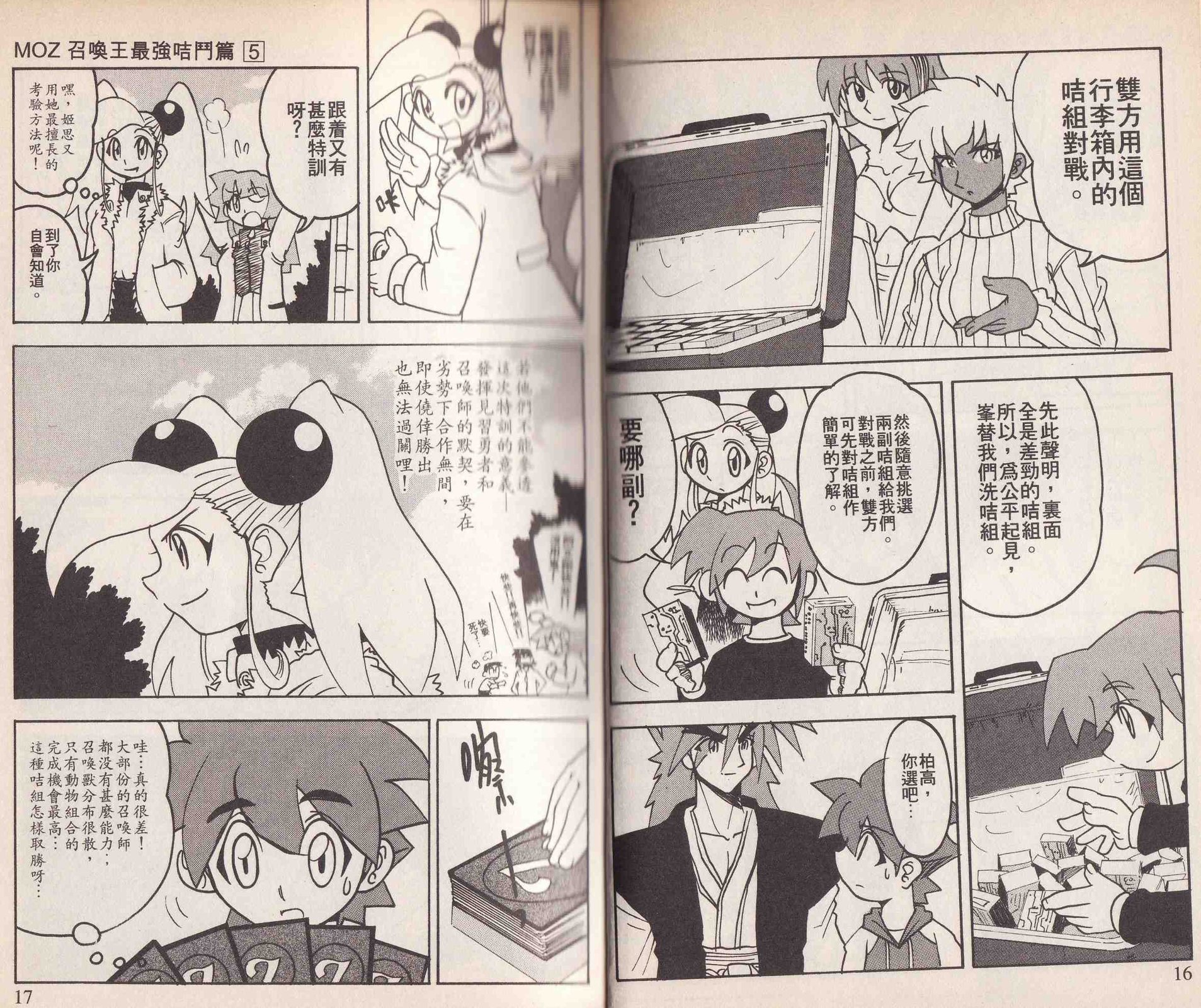 第05卷