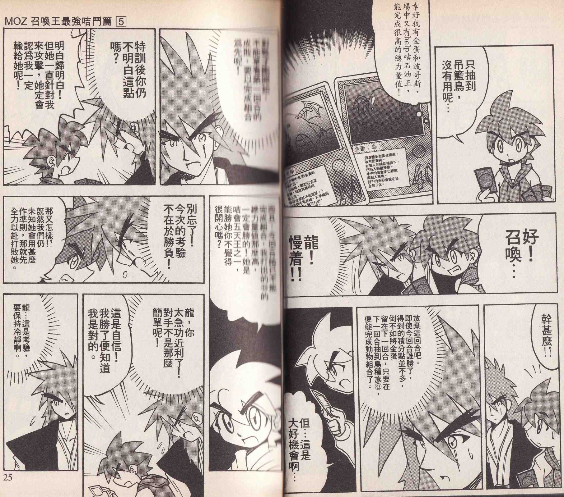 第05卷