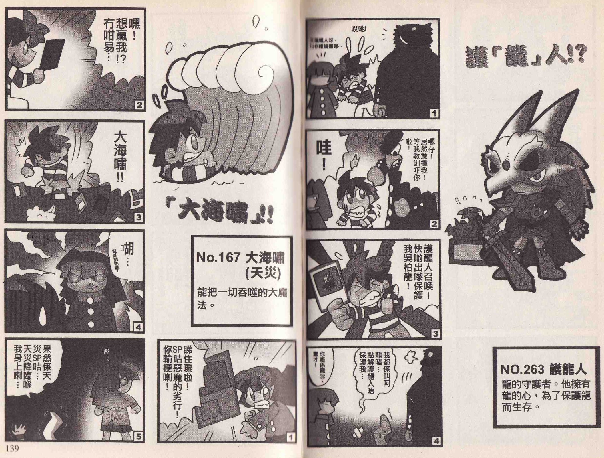 第05卷
