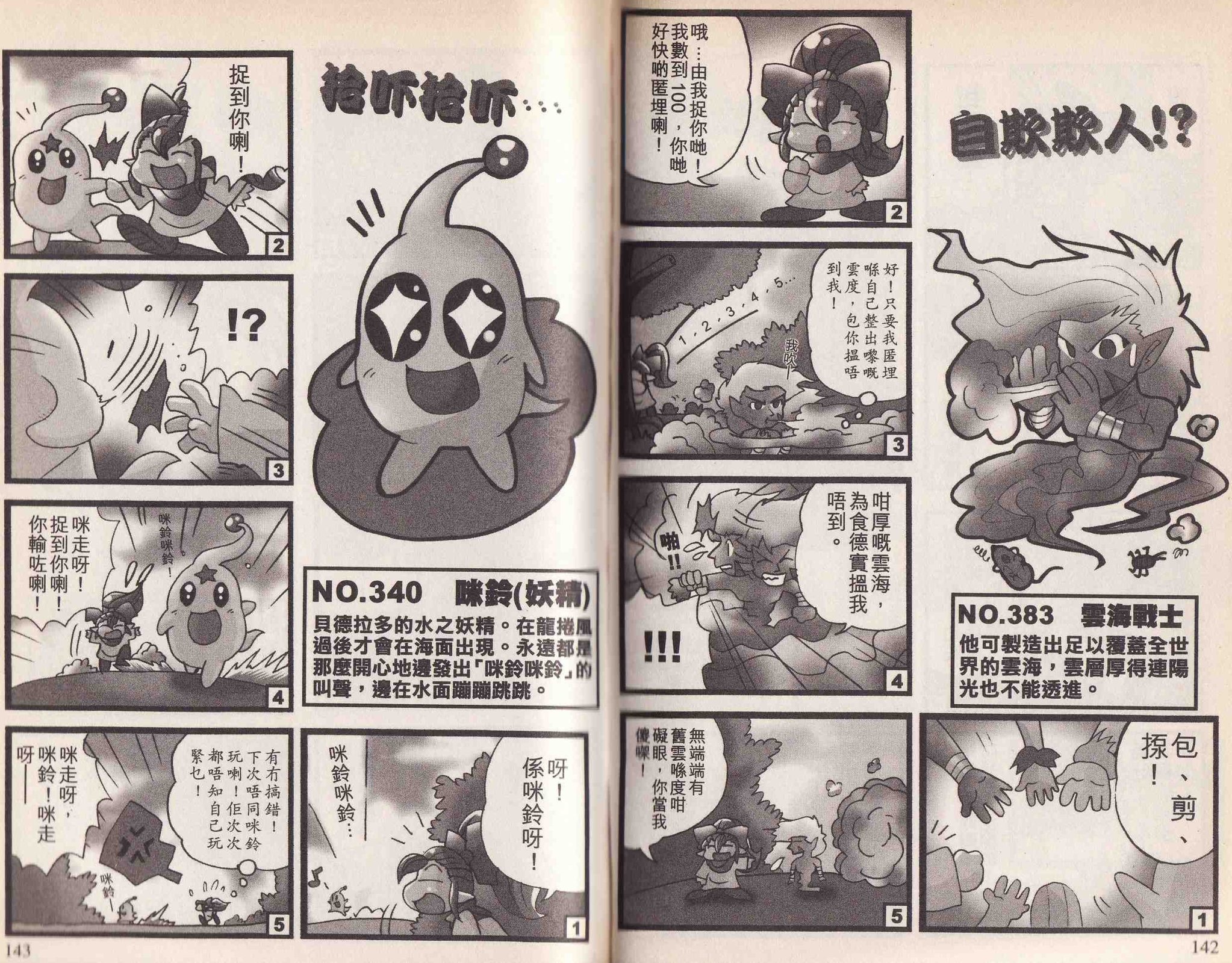 第05卷