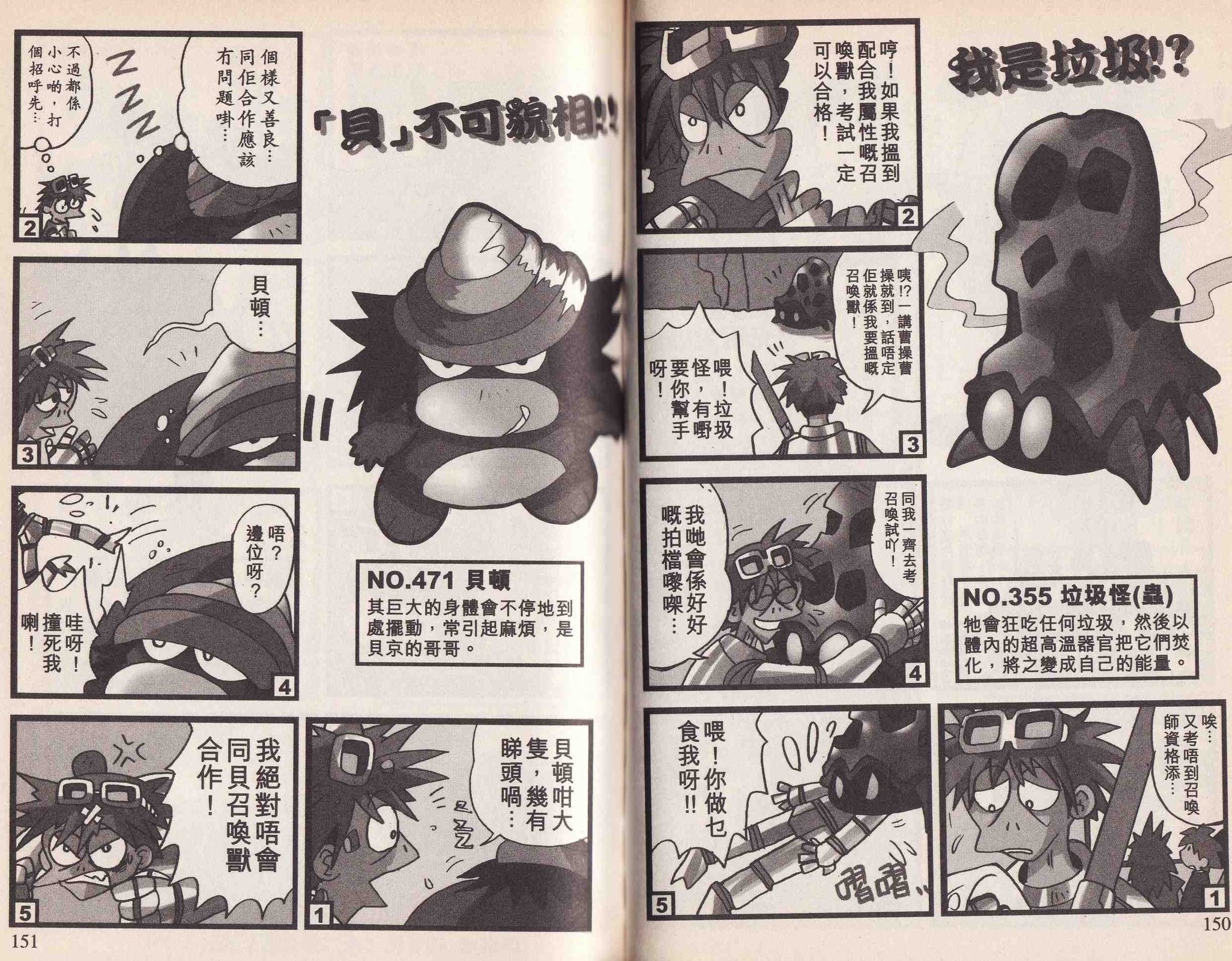 第05卷