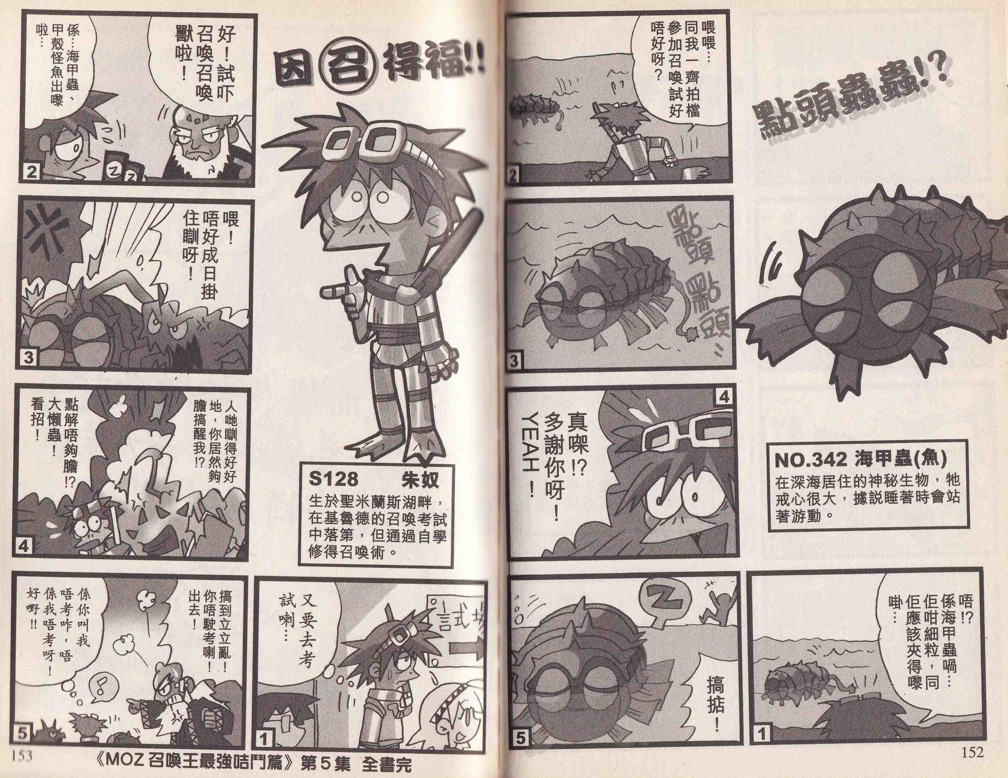 第05卷