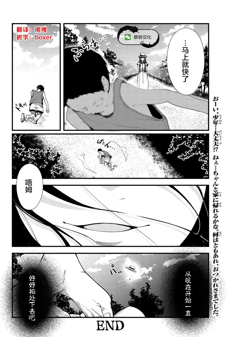 第1话