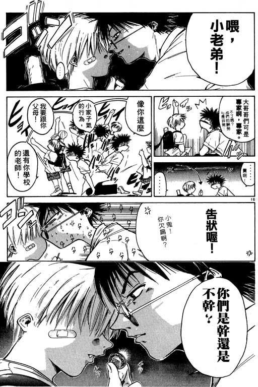 第1卷