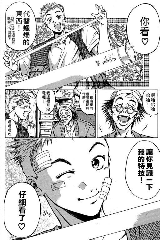 第1卷