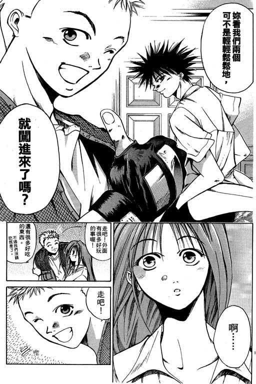 第1卷