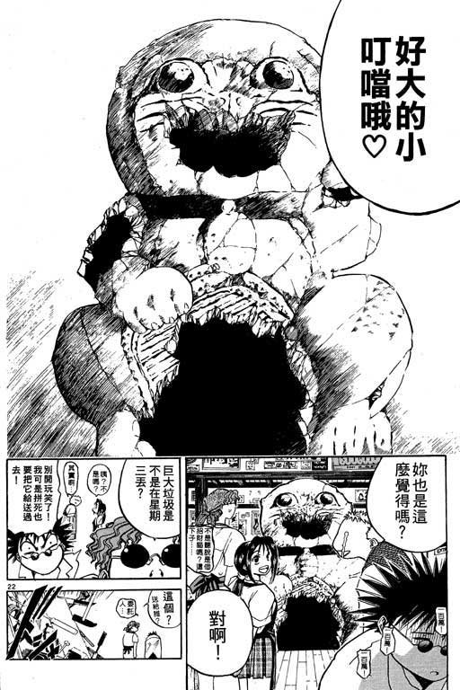 第1卷