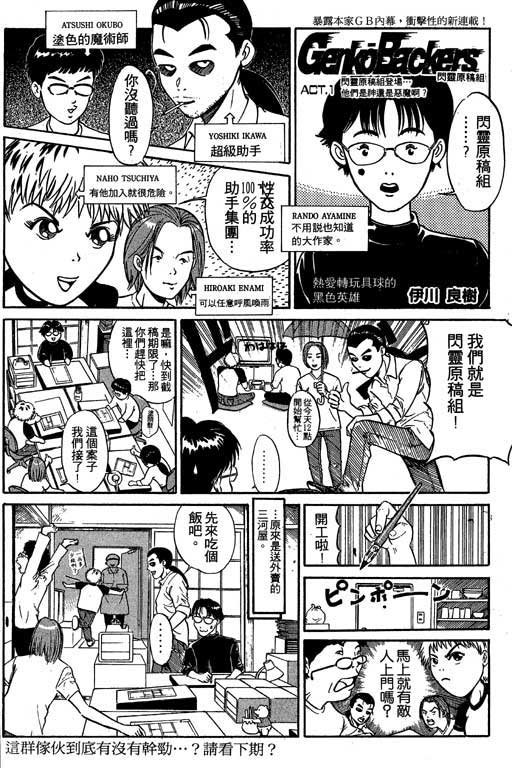 第1卷