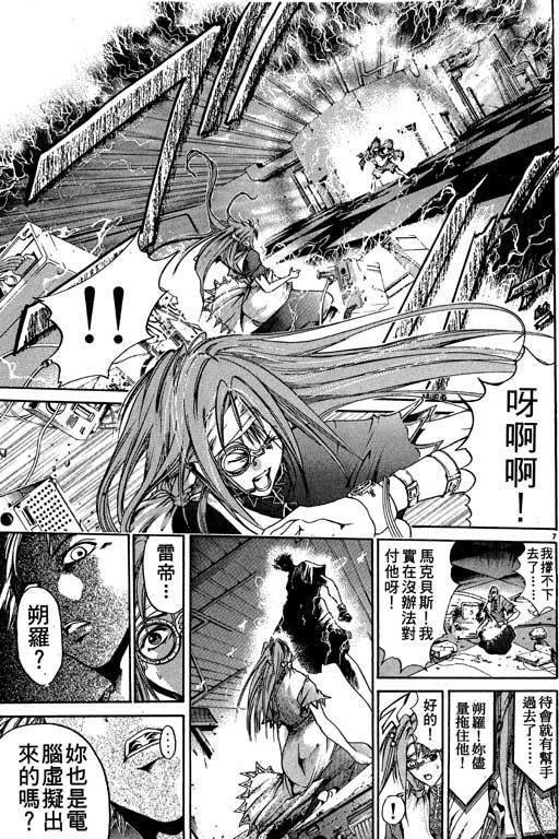 第10卷