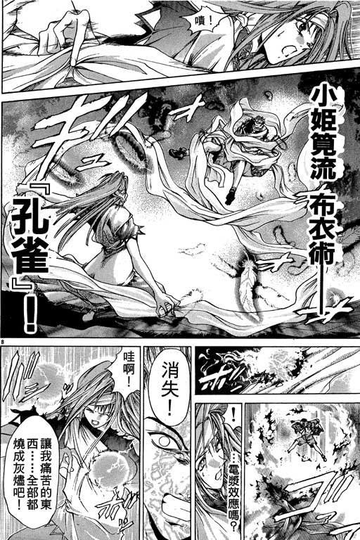第10卷