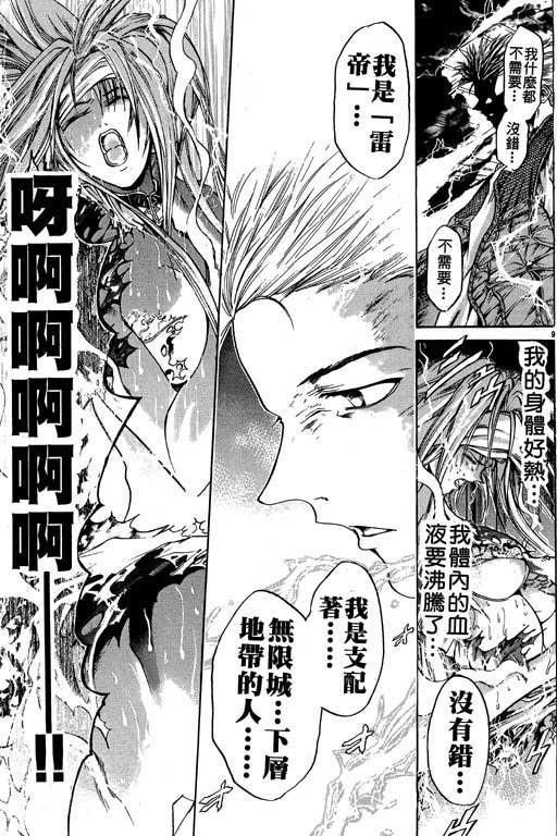 第10卷