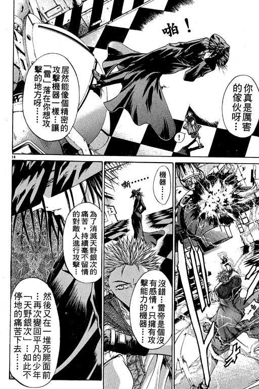 第10卷