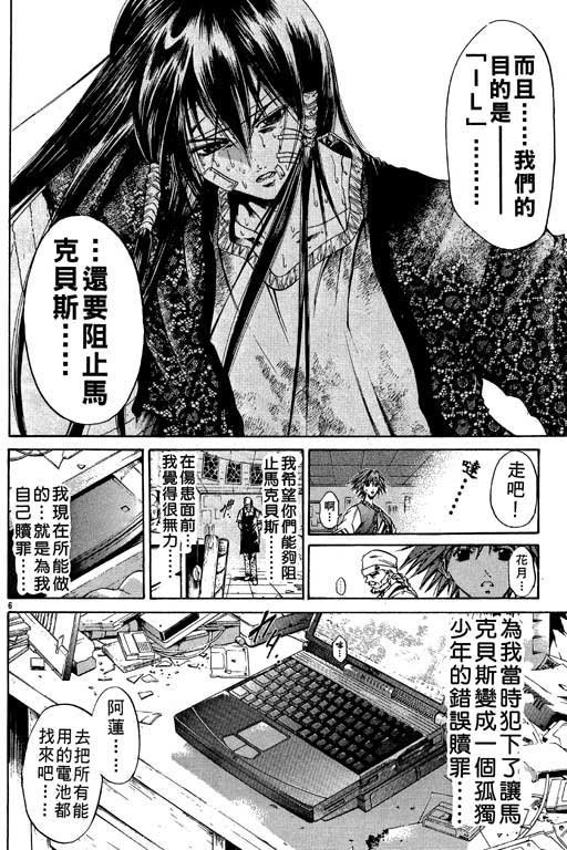 第10卷