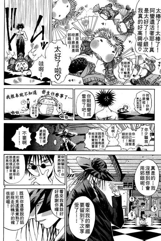 第10卷