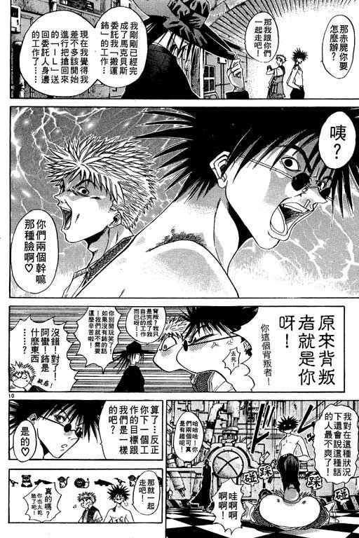 第10卷